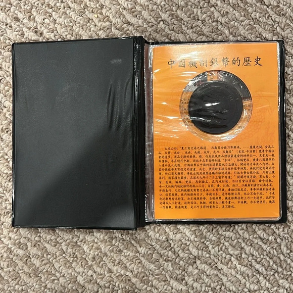 Ten Most Invaluable Silver Coin of China - Picture 2 of 6